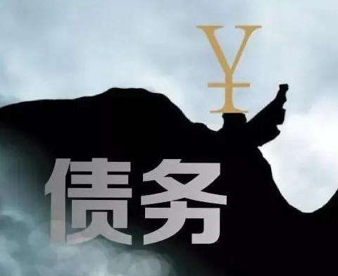 什么是债务优化，石泉债务优化有什么效果？