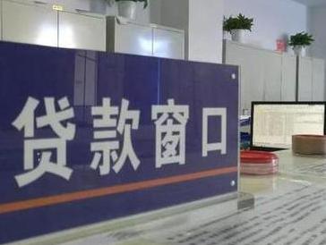石泉停息挂账怎么办理？办理停息挂账的流程和注意事项有哪些？