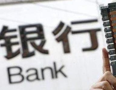 办理石泉银行抵押贷款流程及条件是什么?