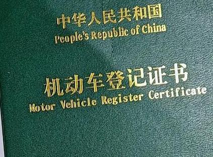 石泉车抵押贷款有没有风险？